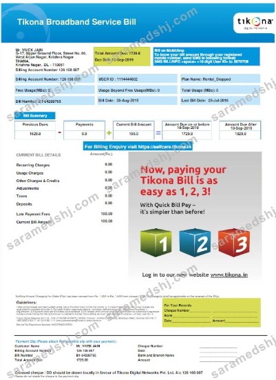 INDONESIA TIKONA utility bill Word and PDF template